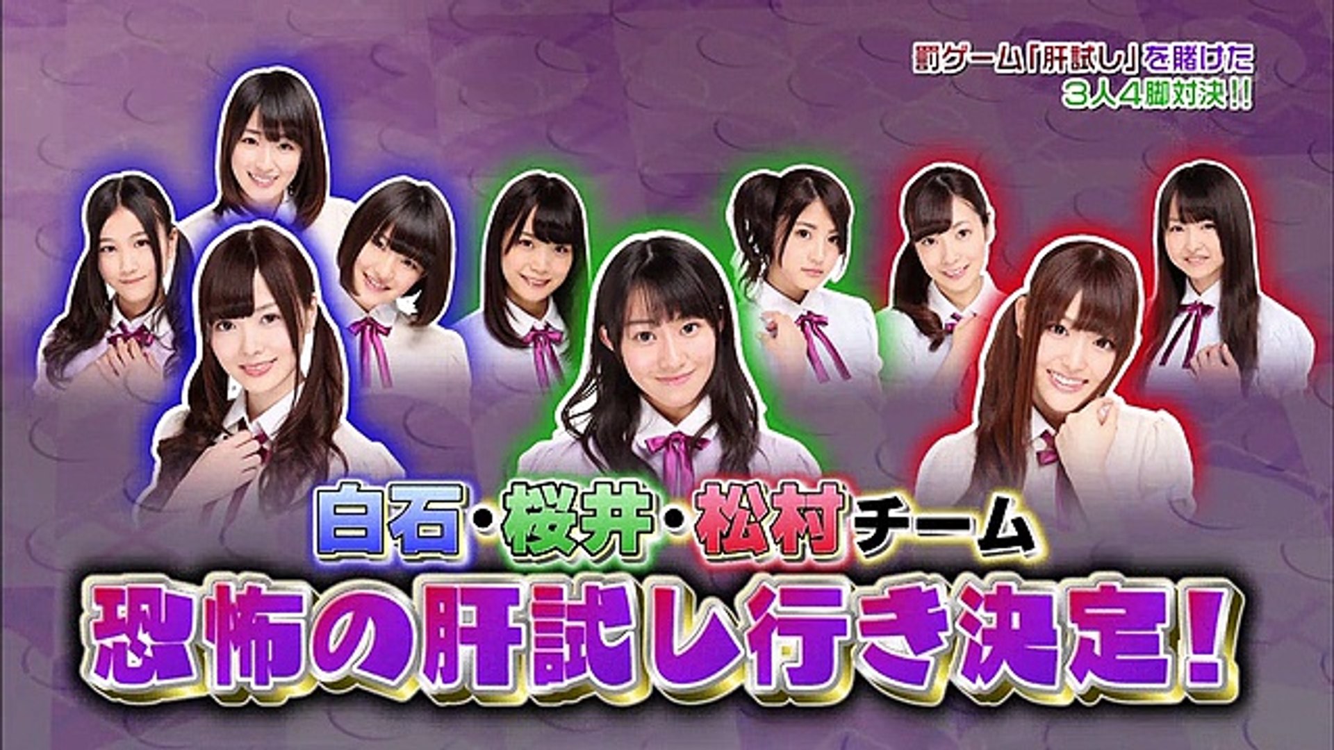 Japanese Variety Show by 14 ハジカ - Dailymotion