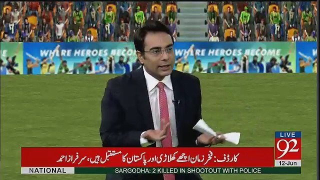 Jawab Chahye - 12th June 2017