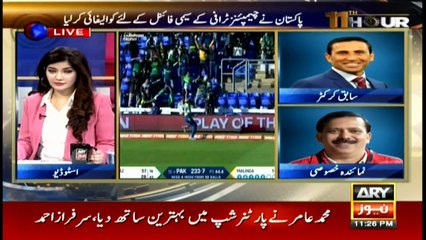 11th Hour 12th June 2017