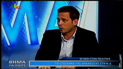 Βήμα για όλους 12-6-2017