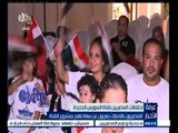 #غرفة_الأخبار | المصريون بالإمارات يعربون عن سعادتهم بمشروع القناة الجديدة