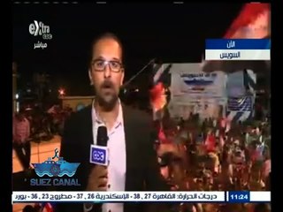 #مصر_بتفرح | شاهد .. محافظة السويس تحتفل بافتتاح قناة السويس الجديدة
