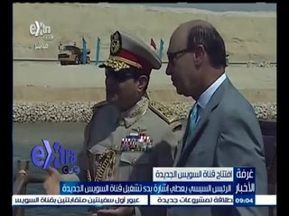 #غرفة_الأخبار | جولة إخبارية مع #شيرين_القشيري | 7 أغسطس 2015