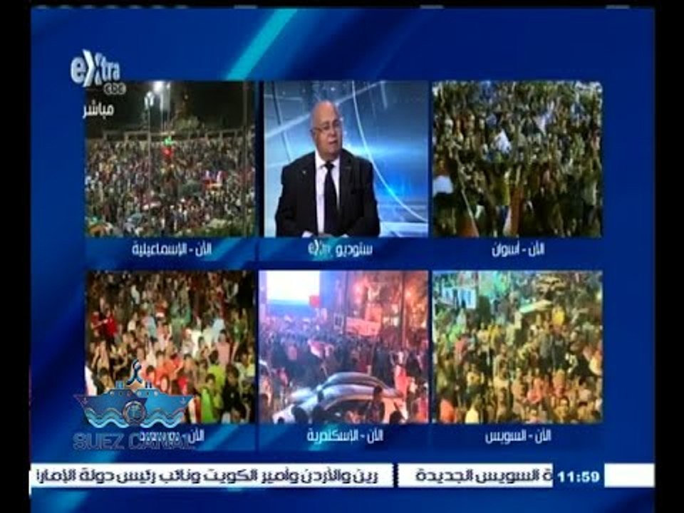 #مصر_بتفرح | احتفالات شعبية بمناسبة افتتاح قناة السويس الجديدة