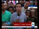 #مصر_بتفرح | ‪رصد لاحتفالات المصريين بافتتاح قناة السويس الجديدة بمحافظة القليوبية