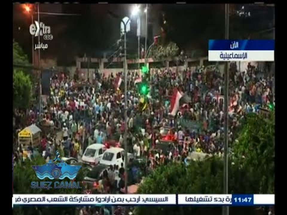 #مصر_بتفرح | شاهد .. محافظة الإسماعيلية تحتفل بافتتاح قناة السويس الجديدة