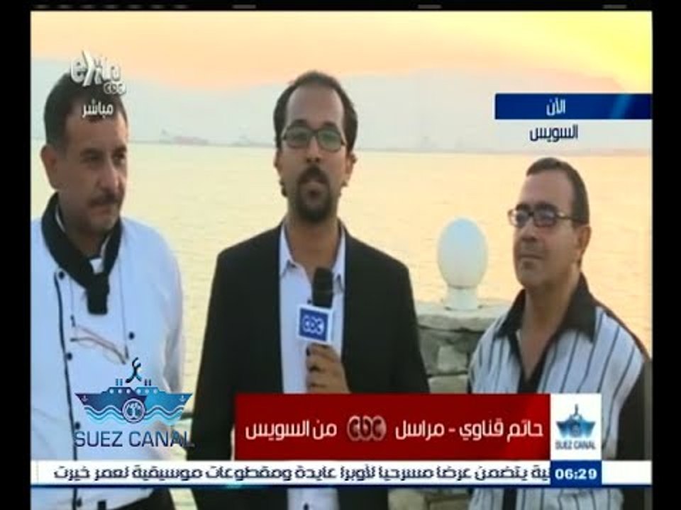 #مصر_بتفرح | ‪رصد لاحتفالات المصريين بافتتاح قناة السويس الجديدة بمحافظة السويس