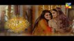 Jithani Episode 91 Full HD 12 June 2017 HUM TV Drama