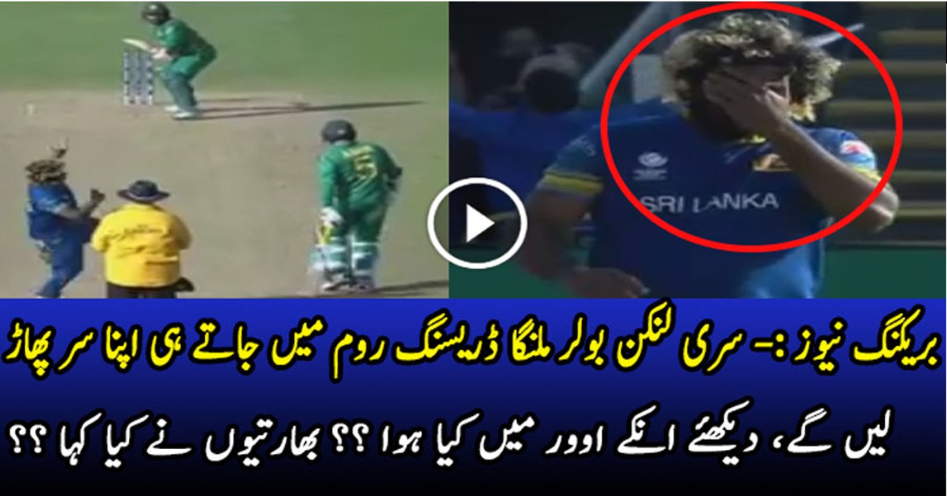 Malinga Khud Ka Sar Phar Lega Yeh Dekhne Ke Baad