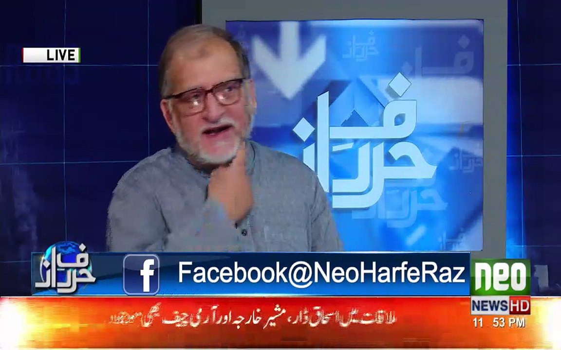 Saudia Bhe Nawaz Sharif Ko Panama Sy Nai Bcha Skta. Orya Maqbool Jan