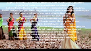 Gogoi Da Buli Matisa Lyrics Simanta Shekhar feat.Preety Kongana 2017