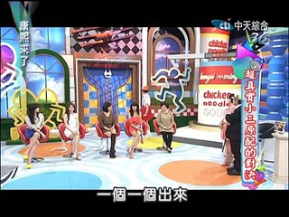 2014.03.12康熙來了完整版　超真實小三原配的對決