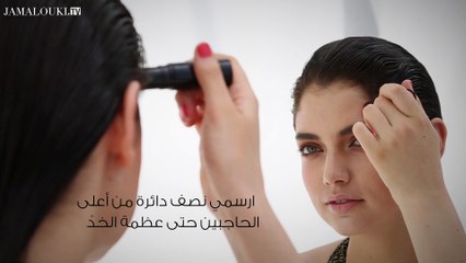 طريقتان لتحقيق مكياج صيفيّ جريء مع مستحضرات شانيل