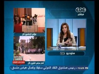 #Mubasher - بث_مباشر -18-9-2013 --ضربة اخرى من قوات المن بالقبض على (الخط الساخن ) بين مصر و الغرب#