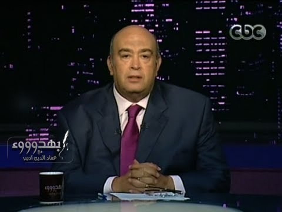 #Behodoo2 - بهدوووء -17-9-2013 -  اصعب 90 دقيقة على الفريق اول السيسي#