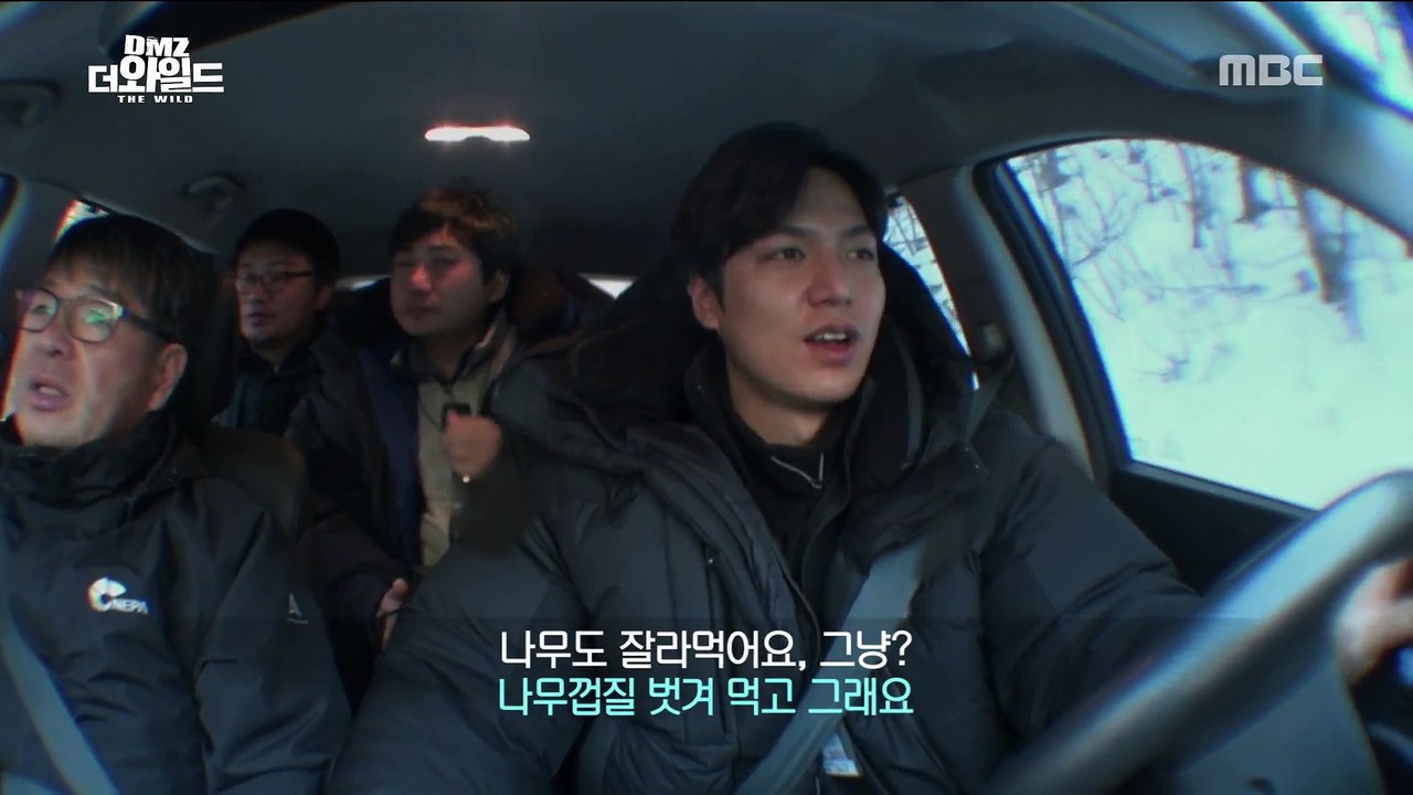 20170612 EP1 LEE MIN HO - DMZ 첩첩산중에서 만난 DMZ의 멧돼지