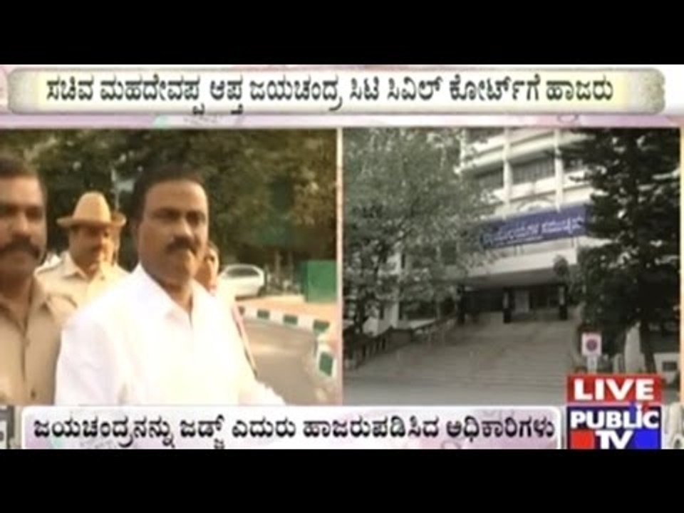 Jayachandra's ED Custody Ends Today