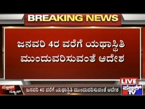 Supreme Court's Decision In Cauvery River Issue