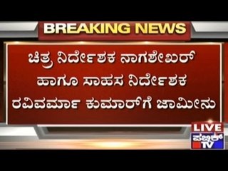 Nagashekhar And Ravivarma Bailed