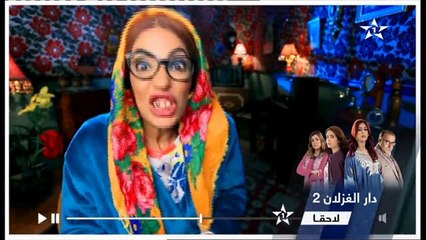 Hanane Nit EP 17 حنان نيت الحلقة