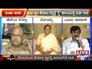 Bidding For Meti's Post Started