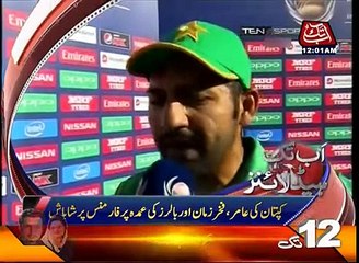 News Headlines – 13th June 2017 - 12am. Pakistan will play Semi Final.