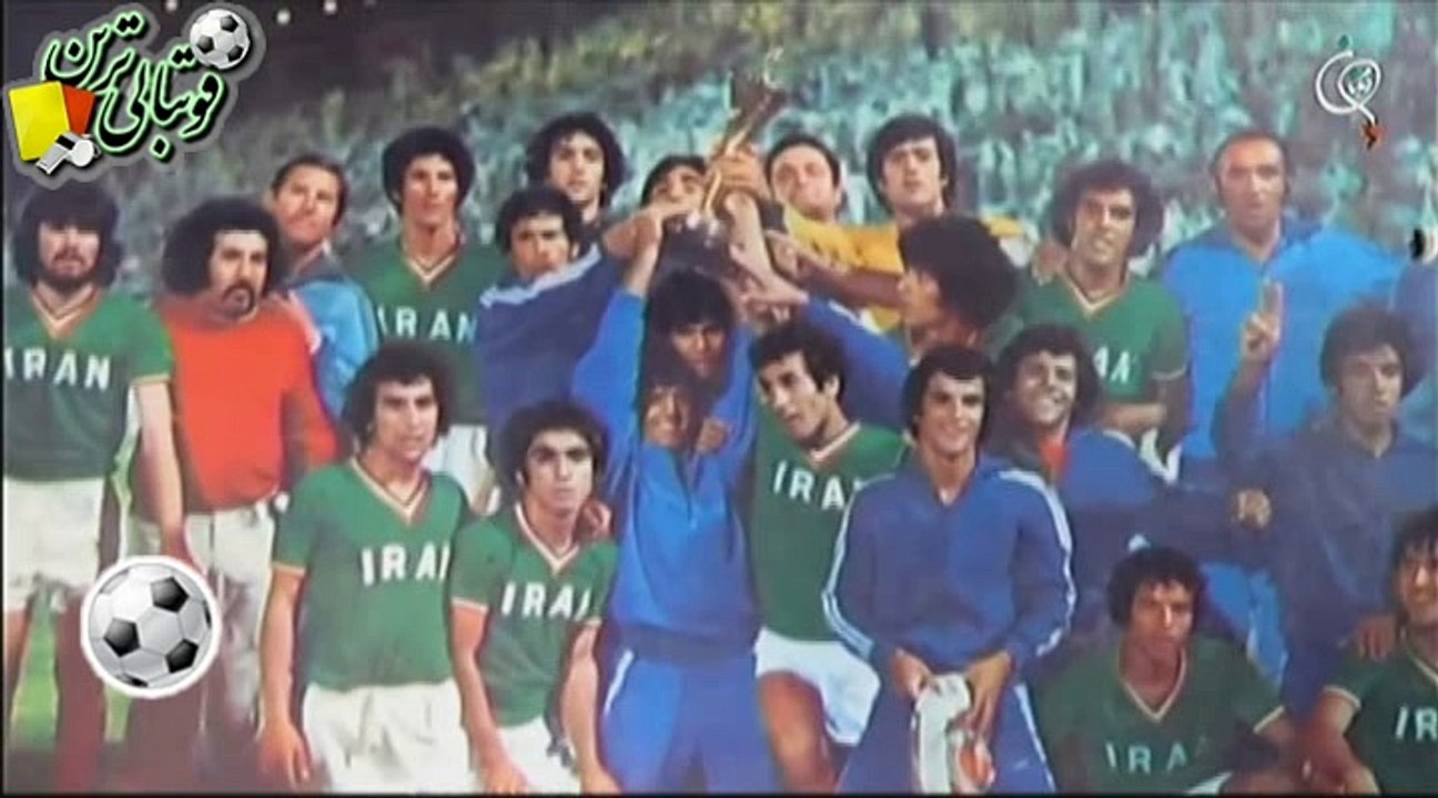 نگاهی به پنج صعود ایران به جام‌جهانی