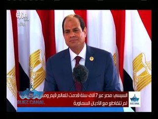 #تحيا‪_‬مصر | ‪كلمة الرئيس السيسي في حفل افتتاح قناة السويس الجديدة
