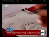 #تحيا‪_‬مصر | ‪شاهد…لحظة توقيع الرئيس السيسي على وثيقة بدء تشغيل قناة السويس الجديدة