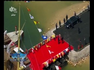 #تحيا‪_‬مصر | ‪شاهد…لحظة وصول "السيسي" لقناة السويس لافتتاح القناة
