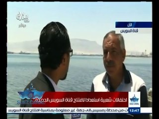 #تحيا‪_‬مصر | لقاء خاص مع علاء اسماعيل رئيس حي فيصل من السويس