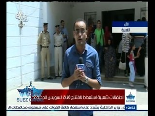 #تحيا‪_‬مصر | من امام قصر ثقافة طنطا احتفالات بقناة السويس الجديدة