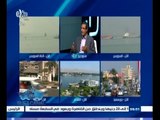 #‬تحيا‪_‬مصر | ‪تحليل للصحف المحلية الصادرة يوم إفتتاح قناة السويس الجديدة - الجزء الأول