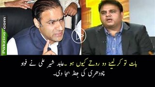 Abid Sher Ali Grilled Fawad chaudhry in Live show.