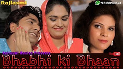 Bhabhi ki bhaan भाभी की भाण   Haryanvi Song ¦ Pratap Kumar ¦ Madhu Malik ¦ Shivani