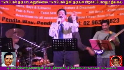 Legend TMS voice golden voice & Nagamuttu Rakunathan vol 8