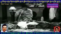 Nalla Thangai  1955  1971  TM Soundararajan Legend  song  2