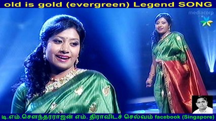 old is gold (evergreen) legend song  gandasala & singapore krishanasamy
