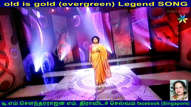 old is gold (evergreen) legend song Vani Jairam & singapore JAYANTHI