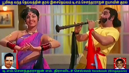 Rickshawkaran 1971  TM Soundararajan Legend  song  4