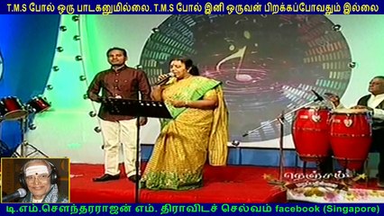 tm soundararajan legend & vettri vol 10
