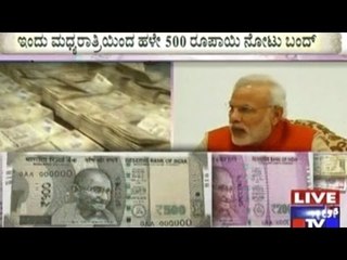 Last Goodbye For Old Currencies