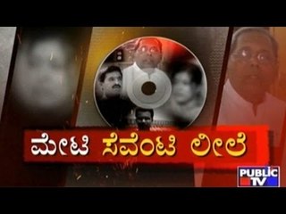 Big Bulletin | Latest News | DEC 14th, 2016 | Part 1