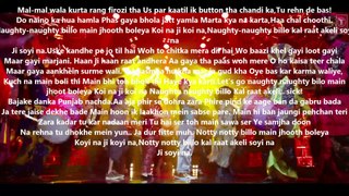 Phillauri Naughty Billo Lyrics Anushka Sharma, Diljit Dosanjh Shashwat Sachdev