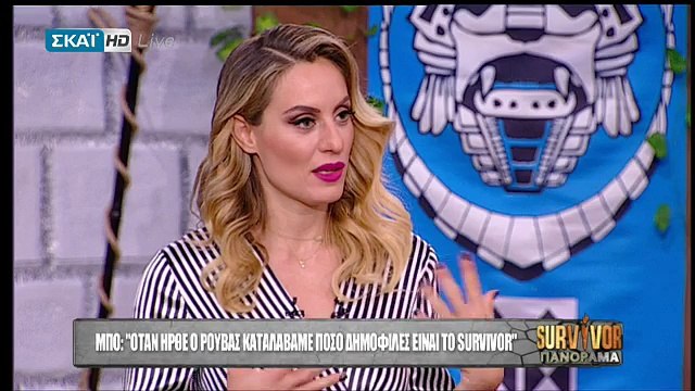 Τι είπε ο Μπο για τα κιλά που έχασε - Ποια ήταν η πρώτη του αντίδραση