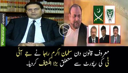 Senior Lawyer Salman Akram Raja revealed the reality behind JIT Report.