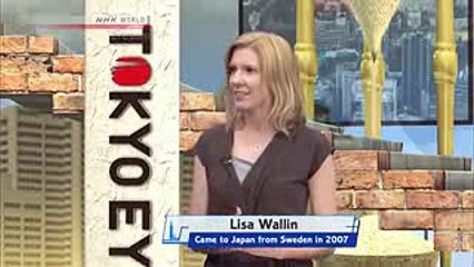 Staying in Tokyo 2016 TOKYO EYE 2020