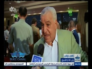 ‫#‬تحيا‪_‬مصر | ‪ابرز كلمات الشخصيات العامة المصرية والعربية عن قناة السويس الجديدة