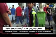 كاميرا كاشي عيش تشوف الحلقة 11 iche tchofe camera cache رمضان 2017