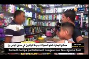 كاميرا كاشي عيش تشوف الحلقة 14 iche tchofe camera cache رمضان 2017